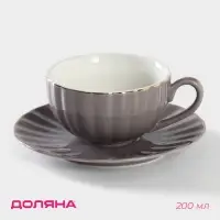 Чайная пара Доляна &laquo;Вивьен&raquo;, 2 предмета: чашка 200 мл, блюдце d=15 см, фарфор, серая