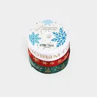 Набор лент с тиснением для упаковки подарков, 3 шт Набор лент с тиснением для упаковки подарков, 3 шт