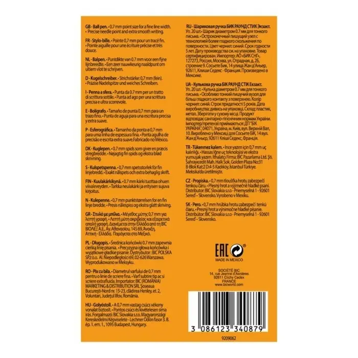 Ручка шариковая BIC Round Stic Exact, узел 0.7 мм, тонкое письмо, резиновый упор, чернила синие, одноразовая, серый корпус Ручка шариковая BIC Round Stic Exact, узел 0.7 мм, тонкое письмо, резиновый упор, чернила синие, одноразовая, серый корпус