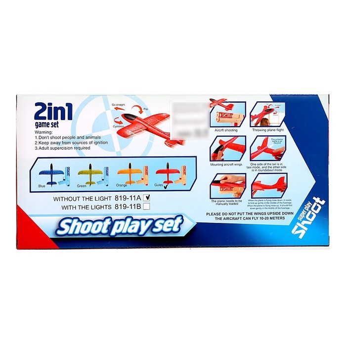 Пистолет «Аэродром», стреляет самолетом, цвета МИКС Пистолет «Аэродром», стреляет самолетом, цвета МИКС