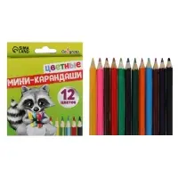 Карандаши цветные 12 цветов Calligrata, МИНИ в картонной коробке