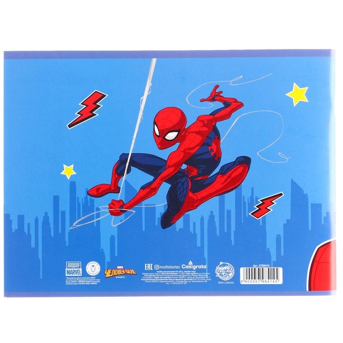 Набор первоклассника в папке, Человек-паук, 40 предметов Набор первоклассника в папке, Человек-паук, 40 предметов