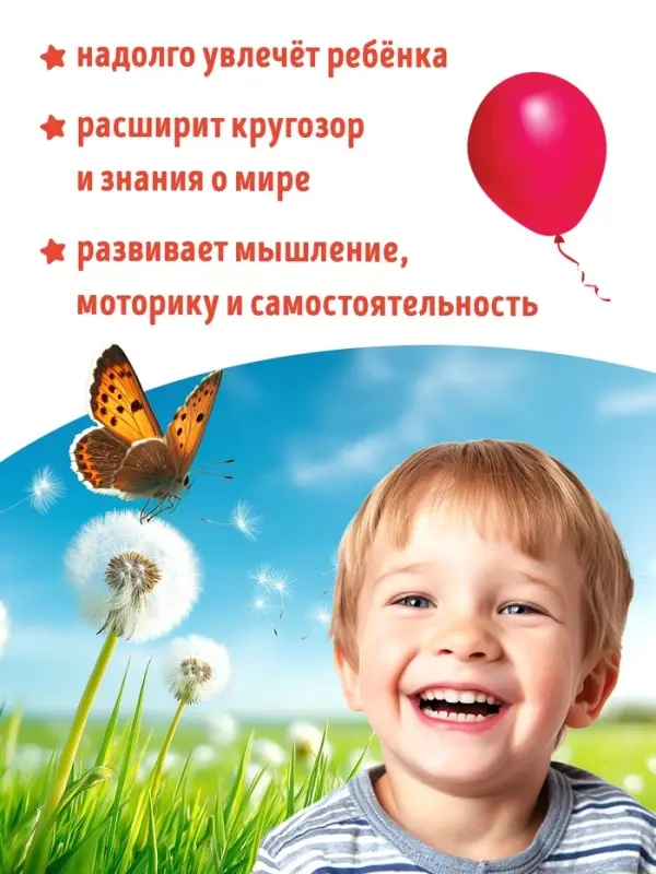 Говорящая книга &laquo;Мир вокруг меня&raquo;
