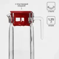 Кувшин Paşabah&ccedil;e Kosem, 1.25 л, с крышкой крышка, стекло, прозрачный