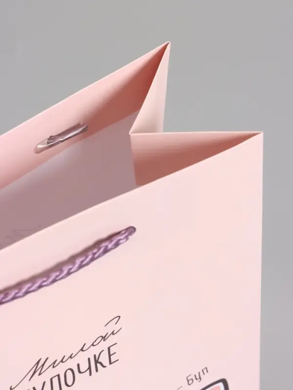 Пакет подарочный ламинированный "Милой булочке" 18 х 22,3 х 10 см