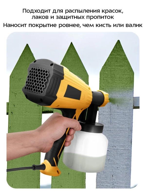 Электрический краскопульт КТ-6495 - 600 Вт Электрический краскопульт КТ-6495 - 600 Вт