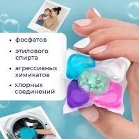 Капсулы для стирки 5 в 1 Мой Выбор &laquo;Весенние цветы&raquo; 100 шт. по 10 г бокс