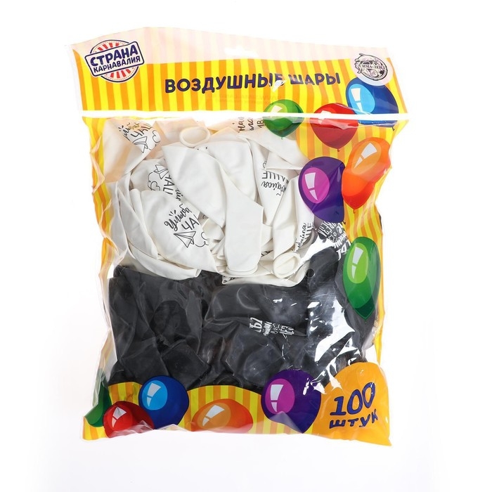 Воздушный шар латексный 12 Воздушный шар латексный 12" «Ты светишь ярче звёзд», комплименты для неё, 100 шт.