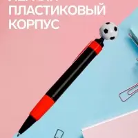 Ручка-прикол Calligrata &laquo;Футбольный мяч&raquo;, шариковая, МИКС