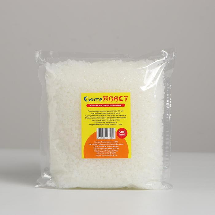 Наполнитель для игрушек «Шарики», 500 г Наполнитель для игрушек «Шарики», 500 г