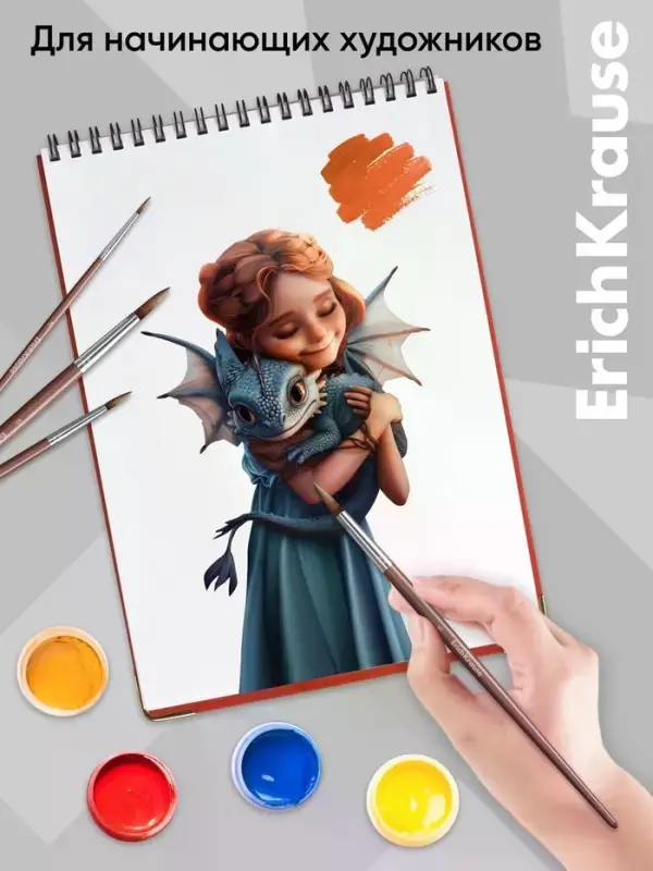 Набор кистей 4шт ErichKrause Magic Pet