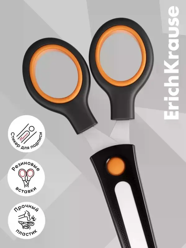 Ножницы ErichKrause Junior Protect Mine Block, 13 см, с чехлом и стикером, чёрный