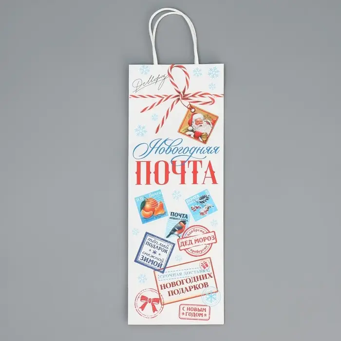 Пакет под бутылку «Новогодняя почта», 13 x 36 x 10 см Пакет под бутылку «Новогодняя почта», 13 x 36 x 10 см