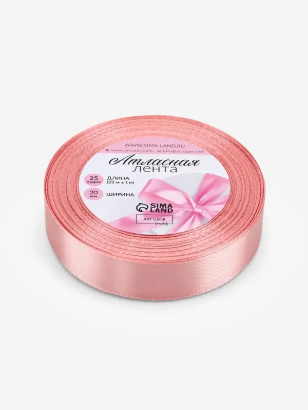 Лента атласная, 20 мм, 23&plusmn;1 м, цвет розовое золото №146