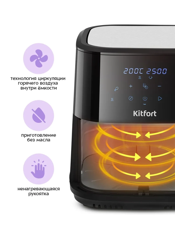 Аэрогриль электрический 8 литров 1700 Вт Аэрогриль электрический 8 литров 1700 Вт