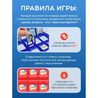 Настольная игра Спорим, не угадаешь?!, ИН-4815