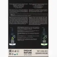 Подарочный набор мужской DREAM NATURE SPA CARE "Японские мотивы": шампунь 3 в 1 и гель для душа 3 в