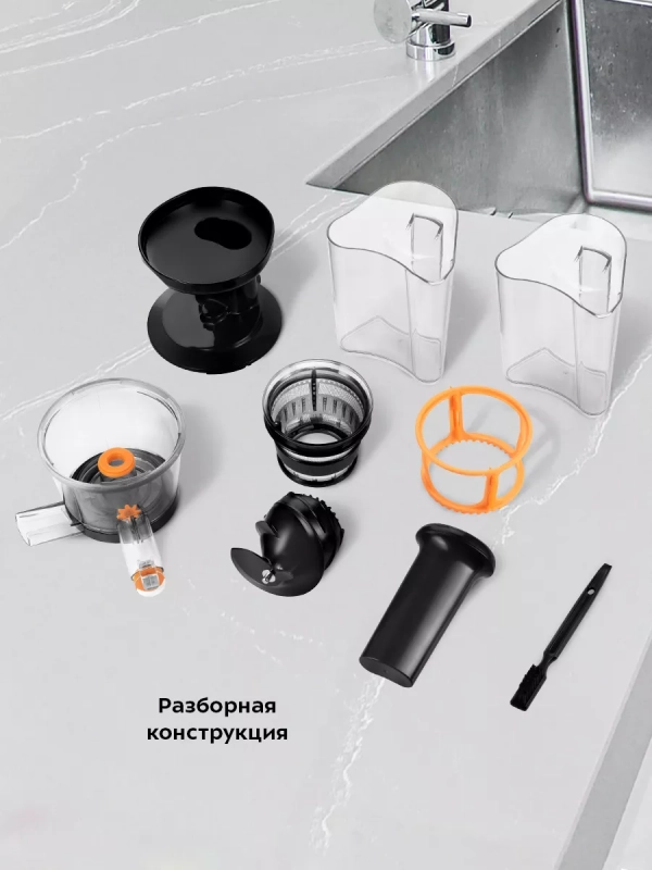 Шнековая соковыжималка электрическая КТ-1160 - 150 Вт Шнековая соковыжималка электрическая КТ-1160 - 150 Вт