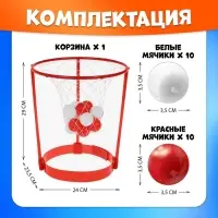Спортивная игра &laquo;Баскетбол на голове&raquo;, от 2 игроков, 3+