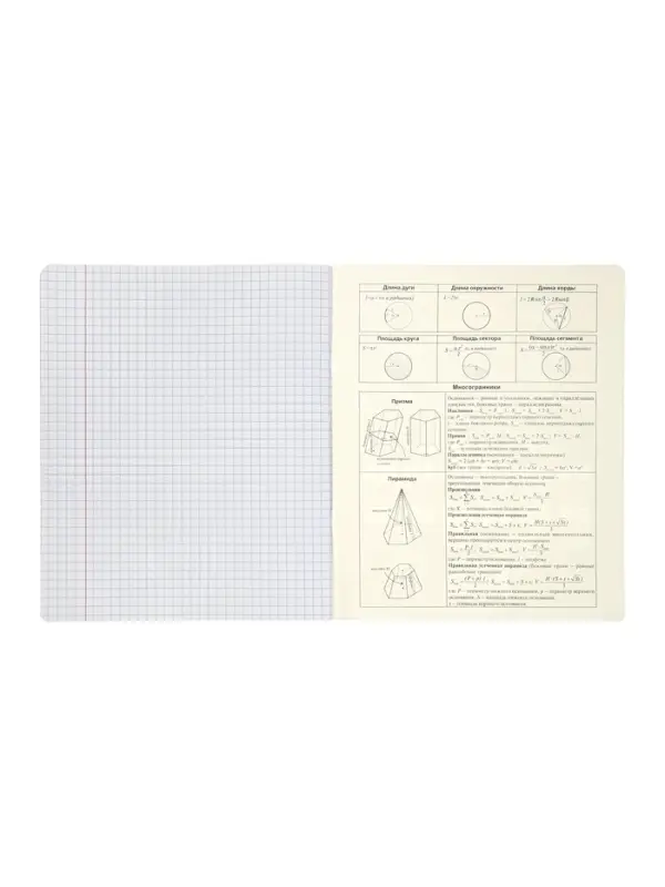 Комплект 12 предметных тетрадей 48 листов, справочная информация, 60гр, Пастель классика