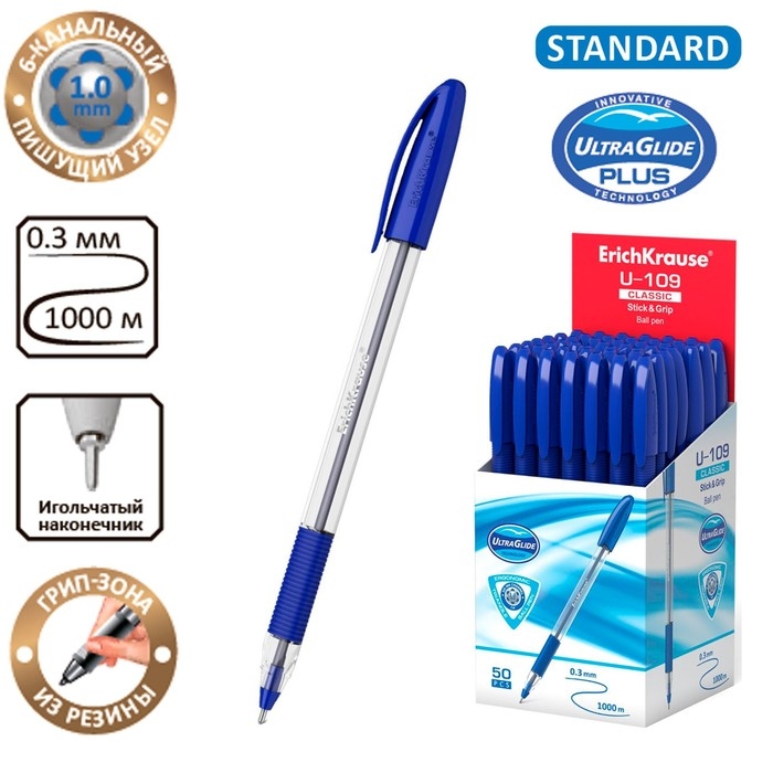 Ручка шариковая ErichKrause U-109 Classic Stick&Grip 1.0, Ultra Glide Technology, чернила синие Ручка шариковая ErichKrause U-109 Classic Stick&Grip 1.0, Ultra Glide Technology, чернила синие