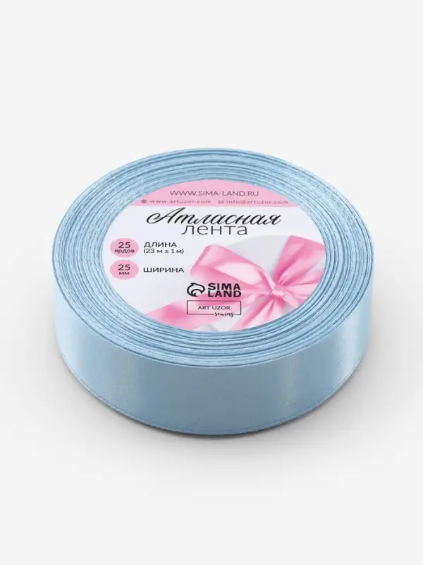 Лента атласная, 25 мм, 23&plusmn;1 м, небесно-голубая №278