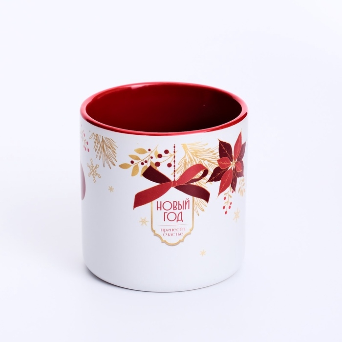 Кружка "Новый год принесет счастье", 380 мл