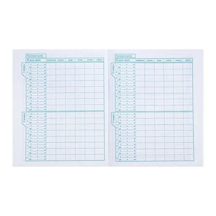 Дневник школьный для 1-11 классов &laquo;Ушки на макушке&raquo;, обложка мелованный картон, 40 листов