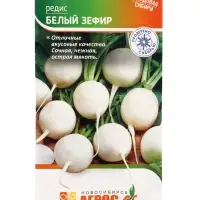 Семена Редис "Белый зефир" 2 г