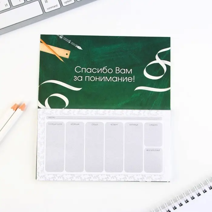 Подарочный набор, ежедневник А5, 160 л., планер 50 л., ручка &laquo;Лучшему учителю&raquo;