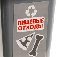 Сортер Лесная мастерская &laquo;Раздельный сбор мусора&raquo;, 33 детали