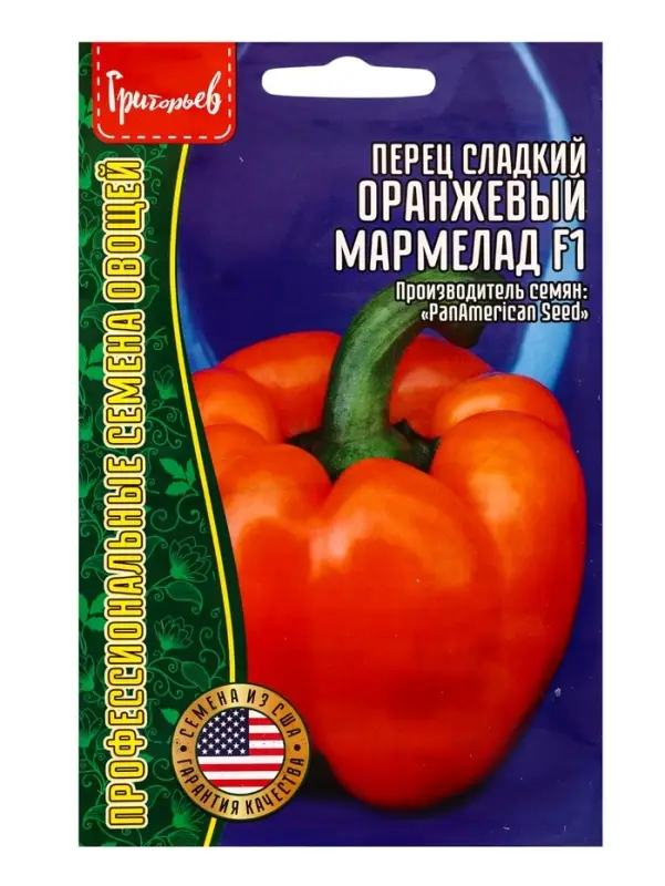 Семена Перец сладкий Оранжевый Мармелад F1 (США) 3 шт.  12.29 г.