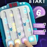 Игра настольная на реакцию Лас Играс KIDS &laquo;Жми в такт!&raquo;