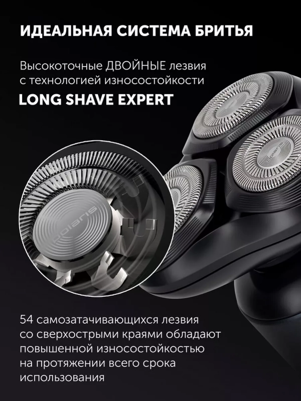 Электрическая бритва PMR 0712RC Ultimate shave 5D PRO