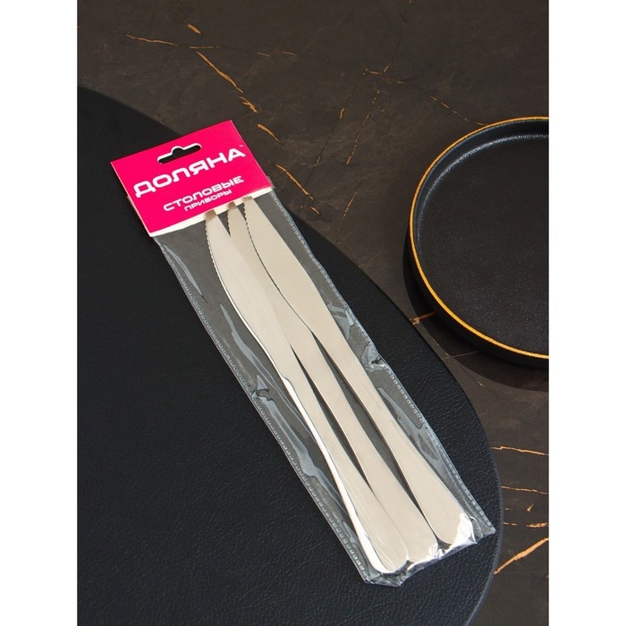 Ножи для стейка из нержавеющей стали Доляна, длина 23 см, толщина рабочей части 2,2 мм, толщина ручки 5 мм, 410 сталь, 3 шт Ножи для стейка из нержавеющей стали Доляна, длина 23 см, толщина рабочей части 2,2 мм, толщина ручки 5 мм, 410 сталь, 3 шт