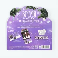 Письмо Деду Морозу, с наклейками, раскраски 3 листа &laquo;Волшебный котик&raquo;