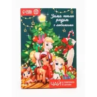 Чай новогодний в пакетиках &laquo;Зима теплее рядом с любимыми&raquo; в открытке, 4 шт.&times;1.8 г