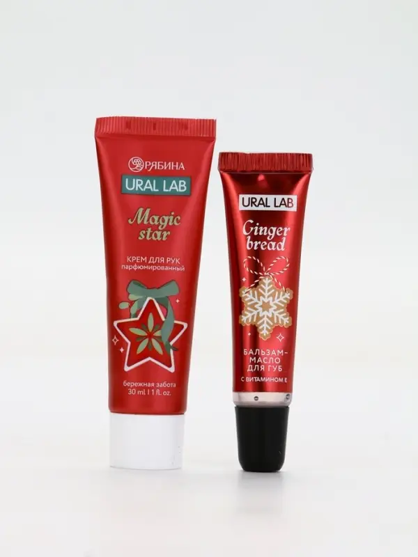 Подарочный набор новогодний: крем для рук, бальзам для губ и пилка для ногтей, URAL LAB Подарочный набор новогодний: крем для рук, бальзам для губ и пилка для ногтей, URAL LAB