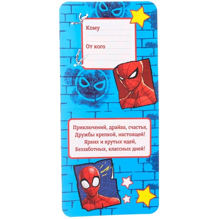 Ложечка детская, 3 х 11 см Ложечка детская, 3 х 11 см "Самому крутому!", Человек-Паук