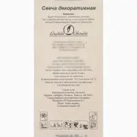 Свеча в торт на шпажке &laquo;Жемчужная&raquo;, цифра 5, шампань