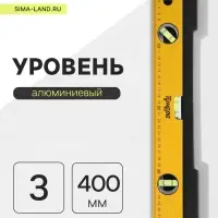 Уровень алюминиевый ТУНДРА, 3 глазка, линейка, 400 мм