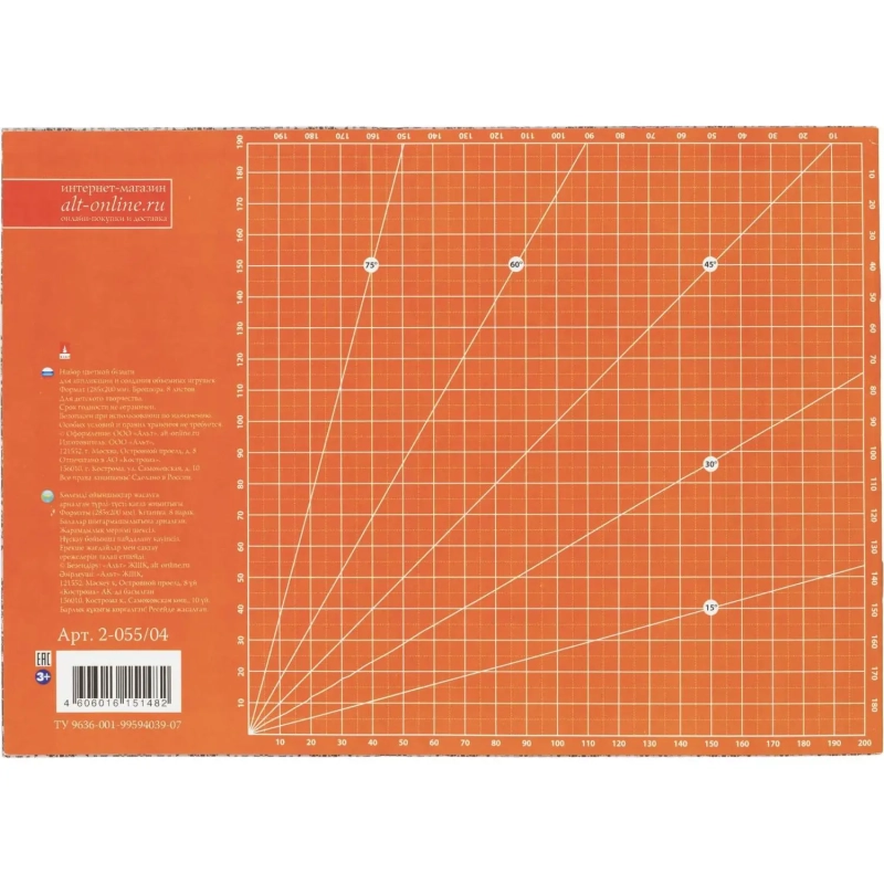 Бумага цветная  для декорирования и творчества  а4 8л. Кружева 2-055/04