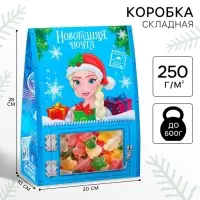 Коробка подарочная новогодняя складная &laquo;Сказочная почта&raquo;, 20&times;28&times;10 см