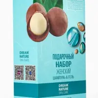 Подарочный набор женский DREAM NATURE SPA CARE макадамия + оздоровление: гель для душа и шампунь по