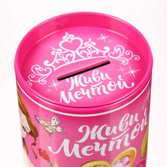 Копилка металлическая, 7,5 см х 7,5 см х 10,3 см Копилка металлическая, 7,5 см х 7,5 см х 10,3 см "Живи мечтой", Принцессы