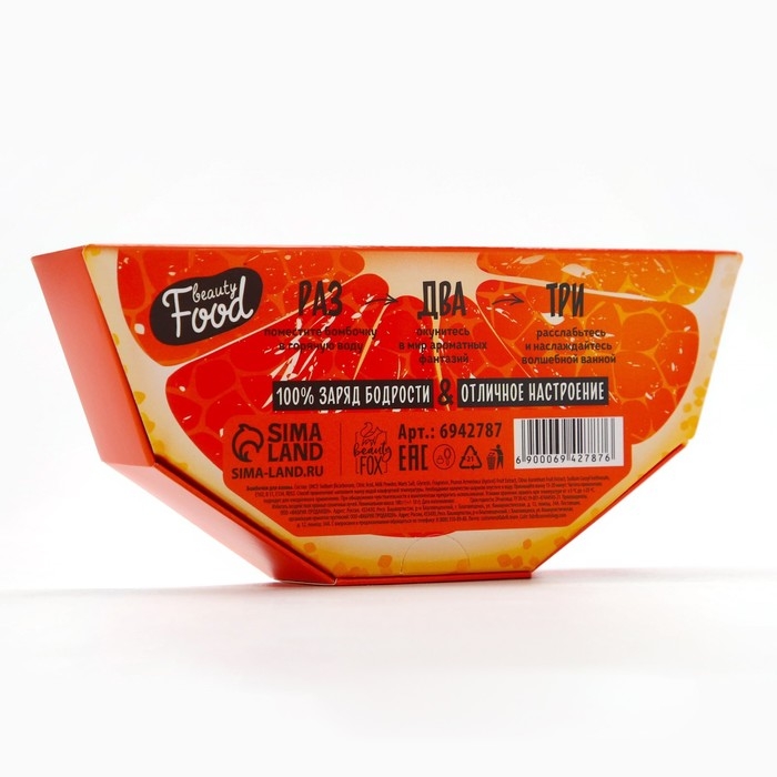 Подарочный набор косметики «Цитрусовый BOOM», бомбочки для ванны, 9 х 20 г, BEAUTY FOOD Подарочный набор косметики «Цитрусовый BOOM», бомбочки для ванны, 9 х 20 г, BEAUTY FOOD