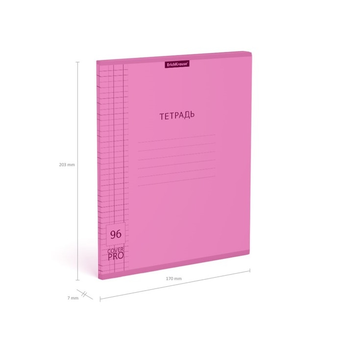 Тетрадь 96 листов, ErichKrause CoverPrо Neon «Классика», в клетку, пластиковая обложка, блок офсет, белизна 100%, розовая Тетрадь 96 листов, ErichKrause CoverPrо Neon «Классика», в клетку, пластиковая обложка, блок офсет, белизна 100%, розовая