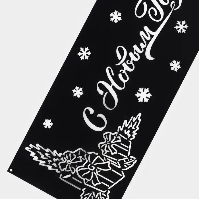 Набор трафаретов для выпечки «Новогоднее настроение», 32×10 см Набор трафаретов для выпечки «Новогоднее настроение», 32×10 см