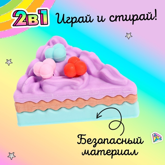Игровой набор ластиков «Сладкоежка», 4 шт., МИКС Игровой набор ластиков «Сладкоежка», 4 шт., МИКС