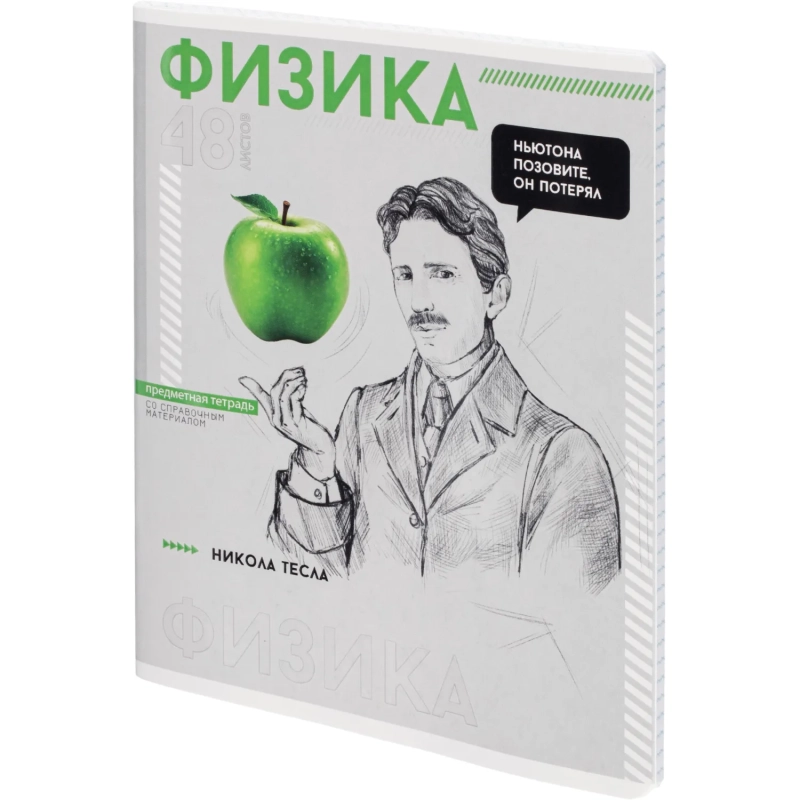 Тетрадь предметная  ФИЗИКА ЯРКИЕ ДЕТАЛИ /48 л., А5+,клетка/67539